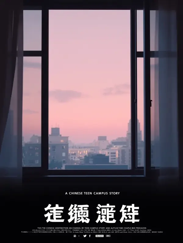 你是我心里的白月光 - 看短剧免费 《你是我心里的白月光》白月光短剧完整封面